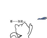 福建这5位富豪都是买私人飞机上下班！每架值上亿！看完只能45°仰望……