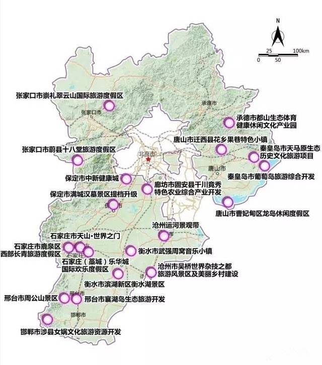 河北省投资1000多亿,河北三个50亿项目是哪三个