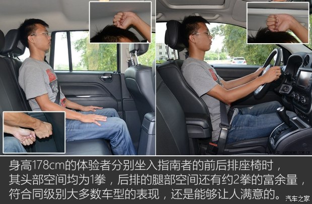 jeep指南者进口2.0两驱咋样,jeep指南者进口2015豪华版