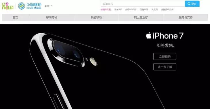iphone7新品开箱,iphone7值得入手吗