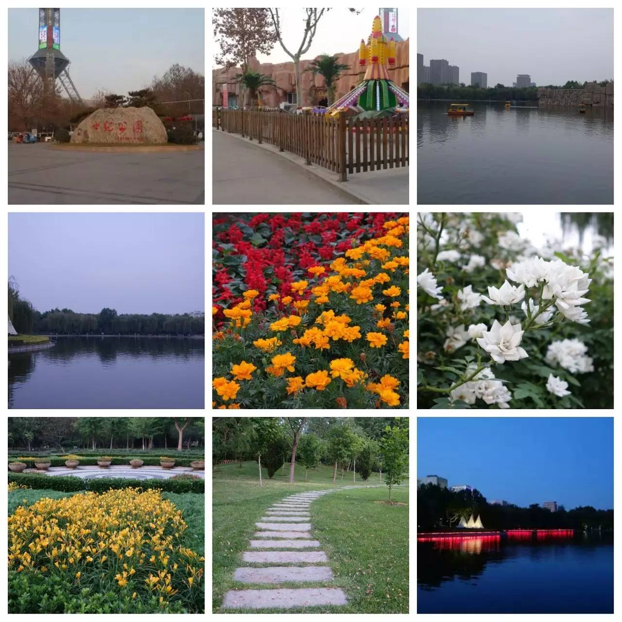 我用30万步，走遍石家庄公园