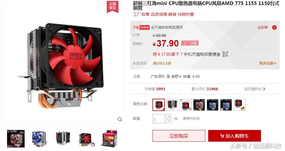 旧电脑改造打lol,废旧电脑回收50元一台