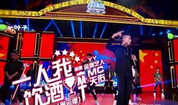 浅谈MC天佑的成名之路