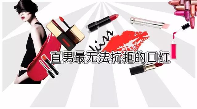 唇蜜唇膏和唇釉有什么区别,唇彩唇釉口红哪个比较拔干