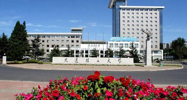 辽宁师范大学是一本吗,辽宁一本大学录取分数线