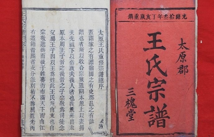 王羲之家族存世唯一书法真迹,书圣王羲之的地位和影响