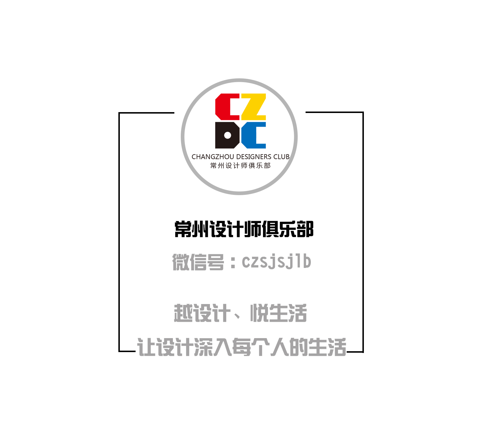 疯狂的完美的——香港维策装饰设计总监王帝
