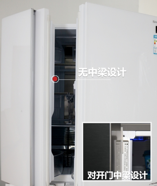 悦享科技最新视频,夏普双开门冰箱评测