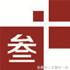 围棋冠军柯洁被人工智能打败,围棋高手柯洁当年对抗人工智能