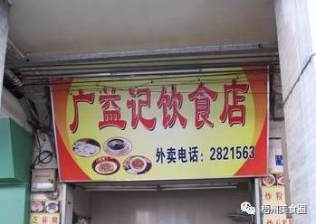 广西梧州当地人去吃的小吃街,梧州最好的特色小吃