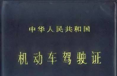 老司机不教的开车技巧,开车好习惯从驾校零基础知识开始