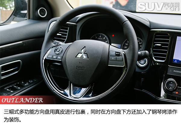 试驾三菱欧蓝德献礼版,广汽三菱欧蓝德驾驭探索之旅