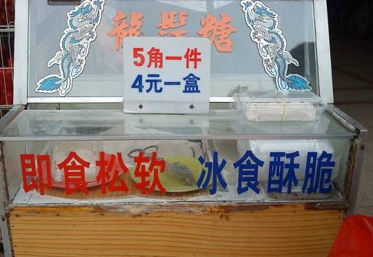 广西梧州当地人去吃的小吃街,梧州最好的特色小吃