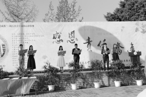 办适合之学，成卓越之校——成都市树德协进中学