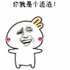 没接受过渣男的洗礼，哪来今*浴天**火重生的你