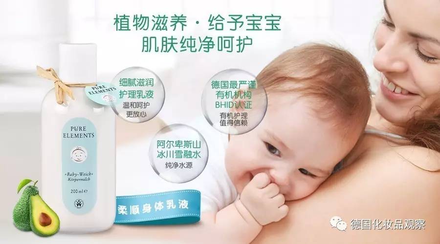 德国纯元素好用吗,德国纯元素有哪些系列