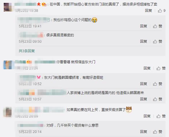 顺丰圆通申通快递造假事件,顺丰快递虚假物流