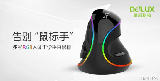 多彩鼠标有多强,多彩m618xs外置鼠标评测