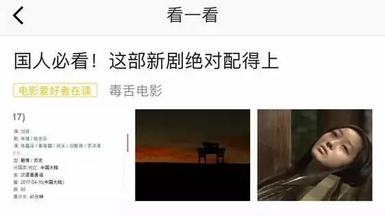公号推文如何才能出现在“看一看”“搜一搜”？