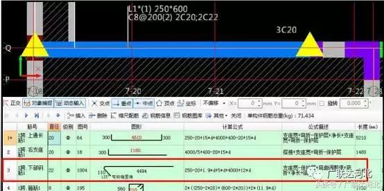 pc构件漏浆怎么处理,边缘构件变截面怎么处理