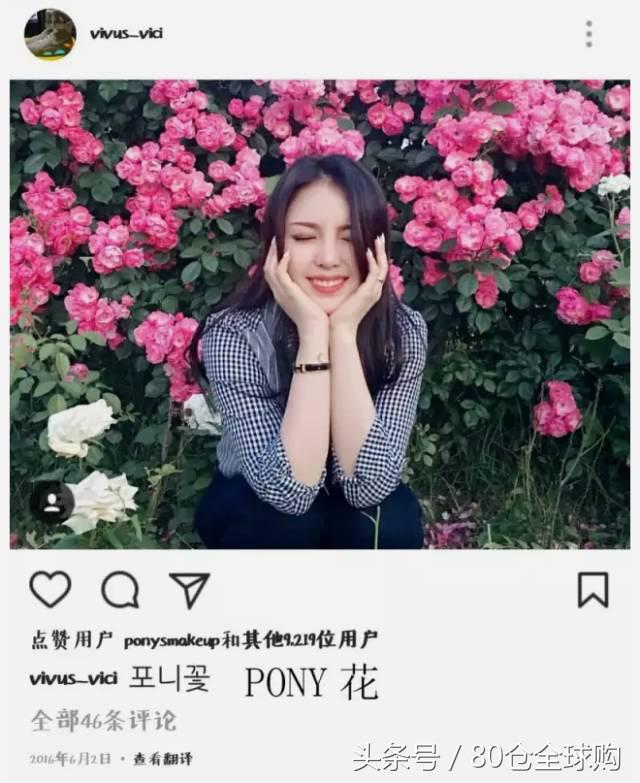 pony结婚,pony结婚事件