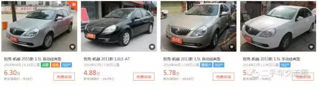 家用代步车之别克凯越,10年别克凯越是美系车吗