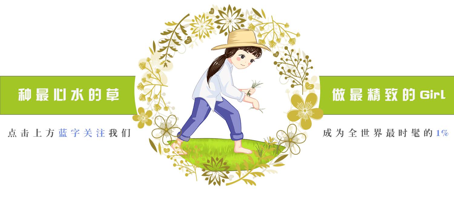 彩妆护肤品种草,彩妆品牌种草