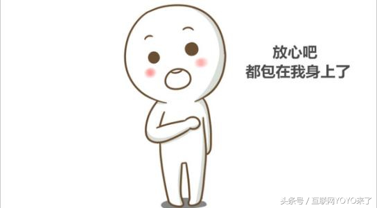 说说东北男性的特点