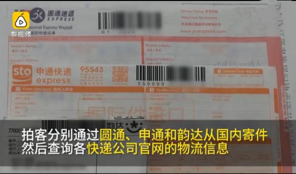 海淘代购套路深,海淘和海外代购的区别