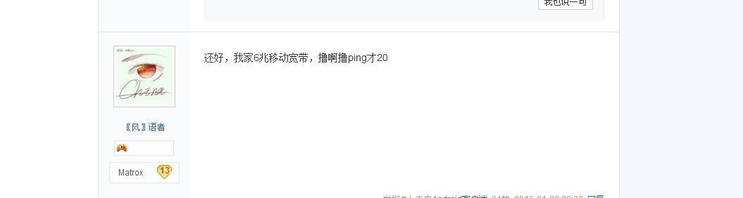 移动300m宽带打游戏卡吗,移动200m宽带打游戏够用吗