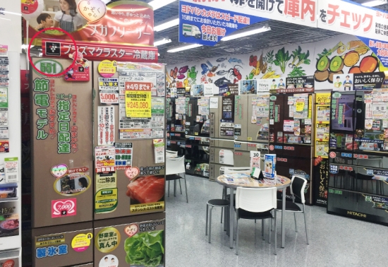 悦享科技最新视频,夏普双开门冰箱评测