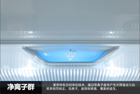 悦享科技最新视频,夏普双开门冰箱评测