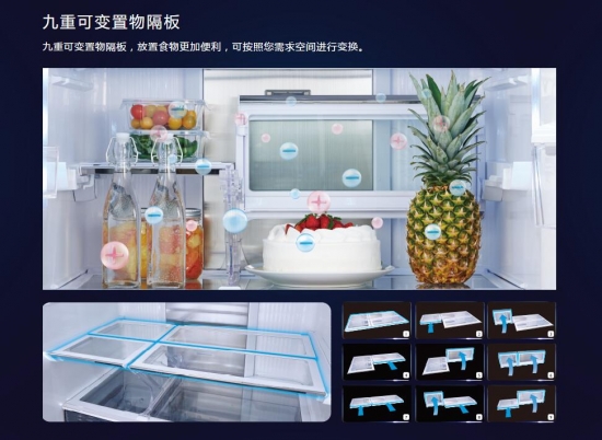 悦享科技最新视频,夏普双开门冰箱评测