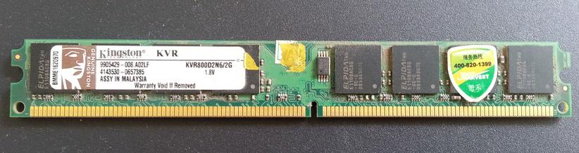 假内存怎么辨别,山寨内存条真假辨别