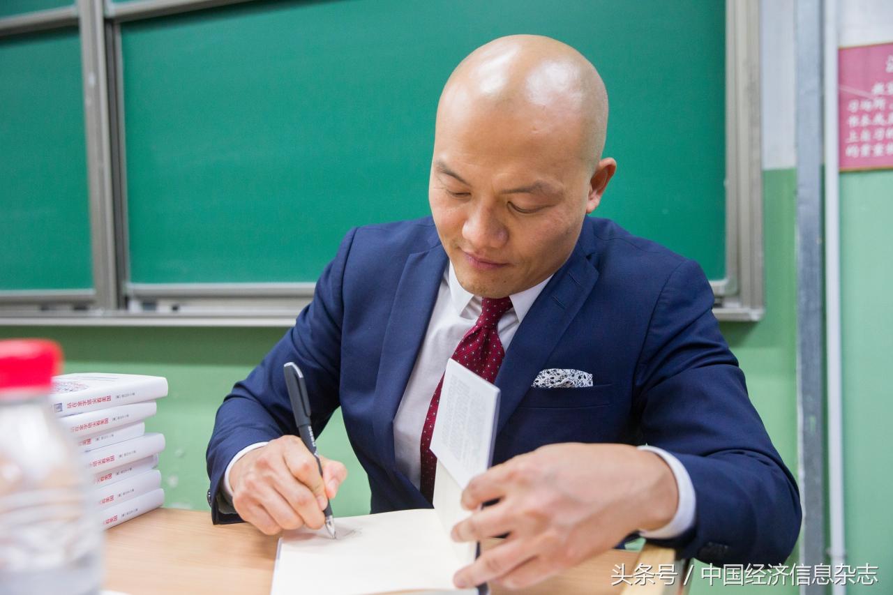 《*途征**美国》笔者黄征宇：如何塑造国际精英