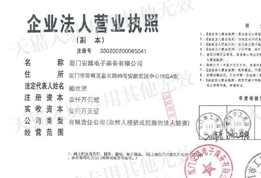 淘宝十大良心的鞋店,淘宝的品牌鞋子靠谱吗