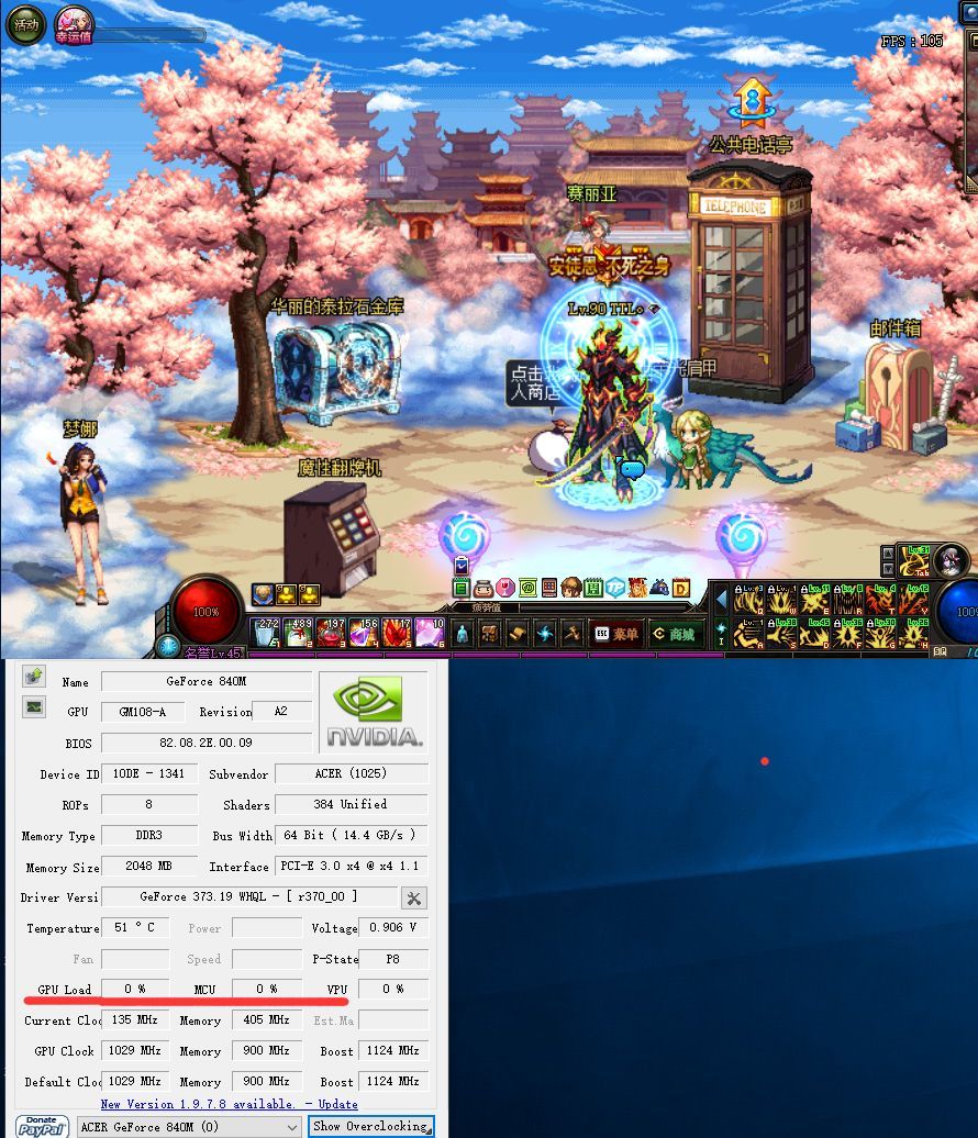 dnf卡顿加一个内存条可以解决吗,dnf打团卡顿掉帧需要换什么硬件