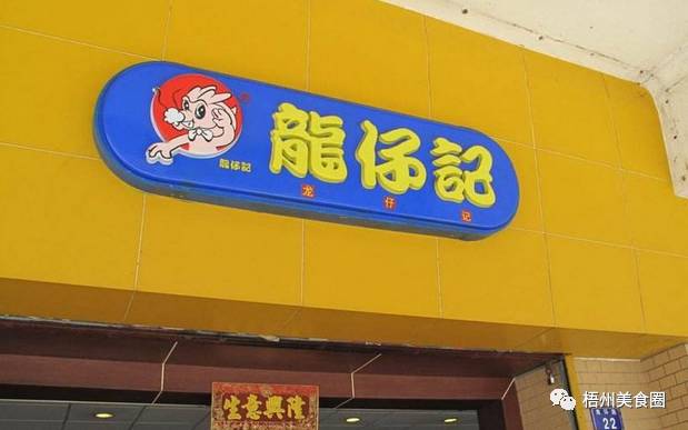 广西梧州当地人去吃的小吃街,梧州最好的特色小吃