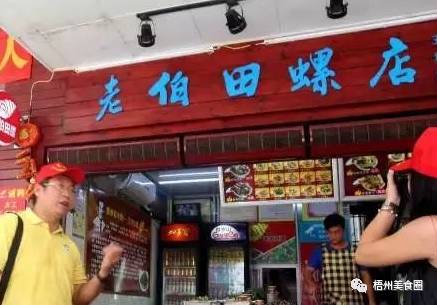 广西梧州当地人去吃的小吃街,梧州最好的特色小吃