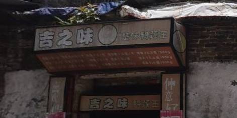 广西梧州当地人去吃的小吃街,梧州最好的特色小吃