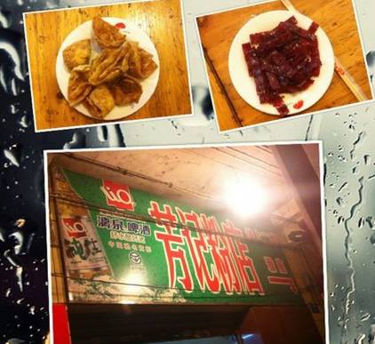 广西梧州当地人去吃的小吃街,梧州最好的特色小吃