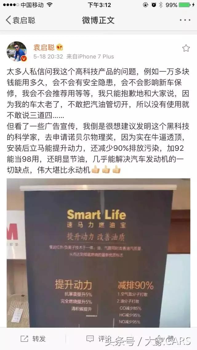 速马力真的有用吗,速马力黑科技真假