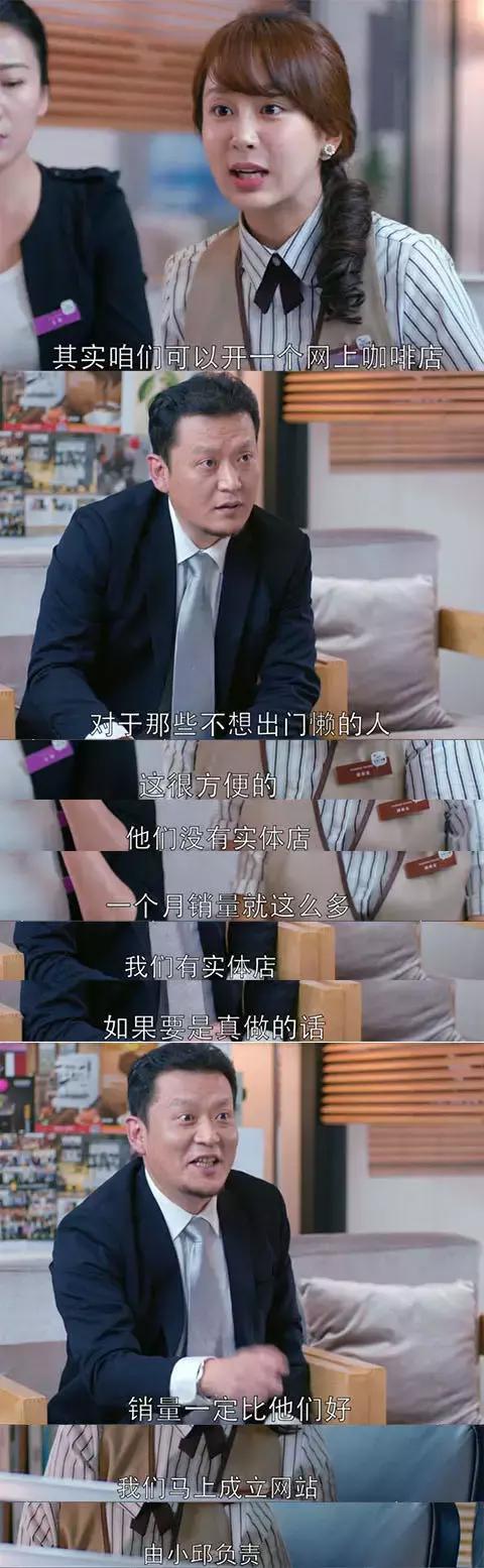 欢乐颂中的邱莹莹有多少人讨厌她,邱莹莹笑话