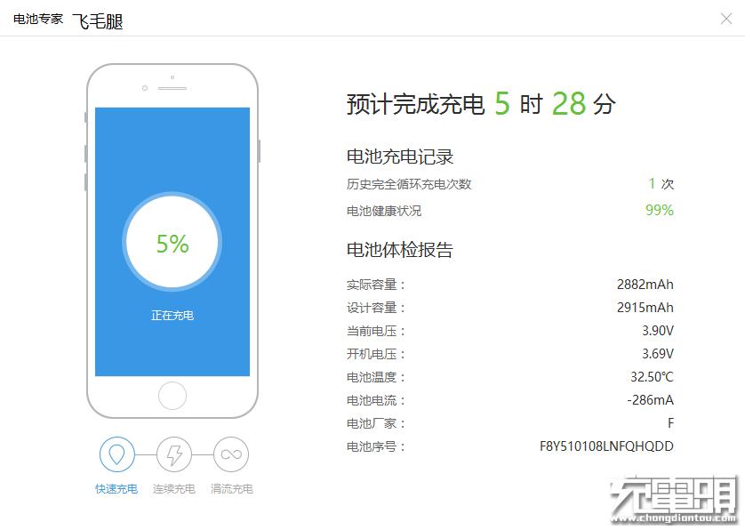 iphone换电池怎么区分原装,iPhone换电池怎么选电池