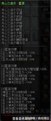 dnf工作改版后效果,dnf奶爸改版后的变化