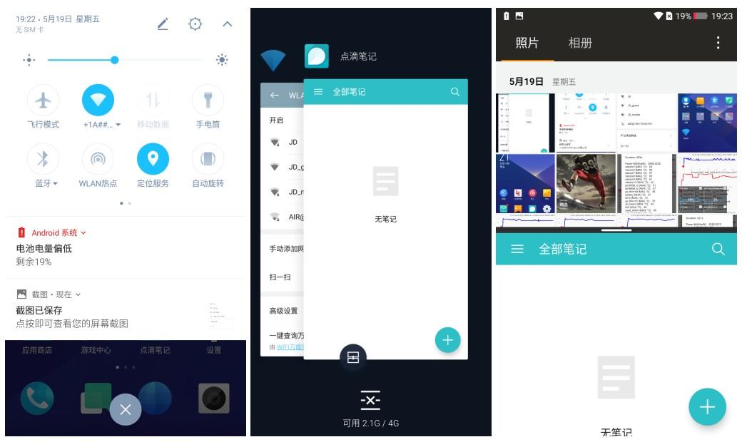 1500块以内的手机玩游戏,酷派酷玩6大米评测