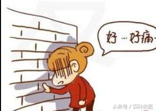 痛经结了婚以后会不会好点,为什么结婚后可以缓解痛经