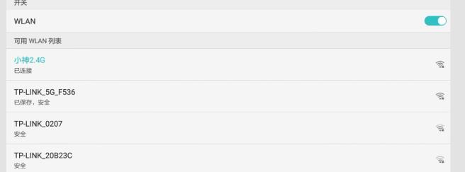 王者荣耀检测路由器延迟30ms,王者荣耀互联网延迟250ms