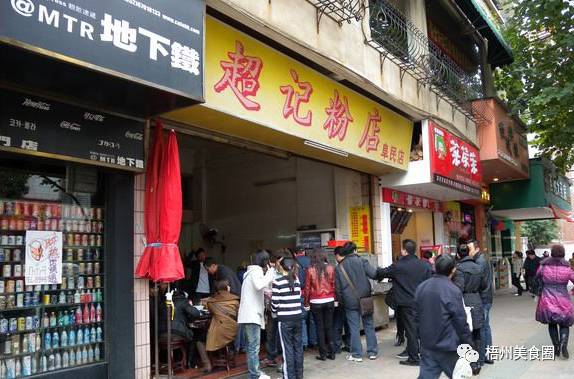 广西梧州当地人去吃的小吃街,梧州最好的特色小吃