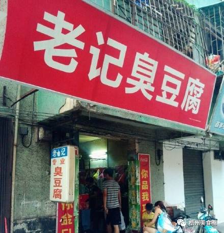 广西梧州当地人去吃的小吃街,梧州最好的特色小吃